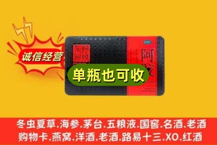咸阳市回收阿胶