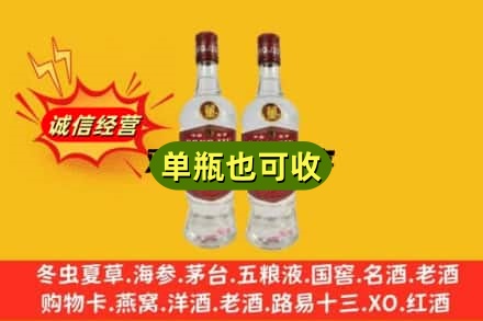 咸阳市附近回收董酒